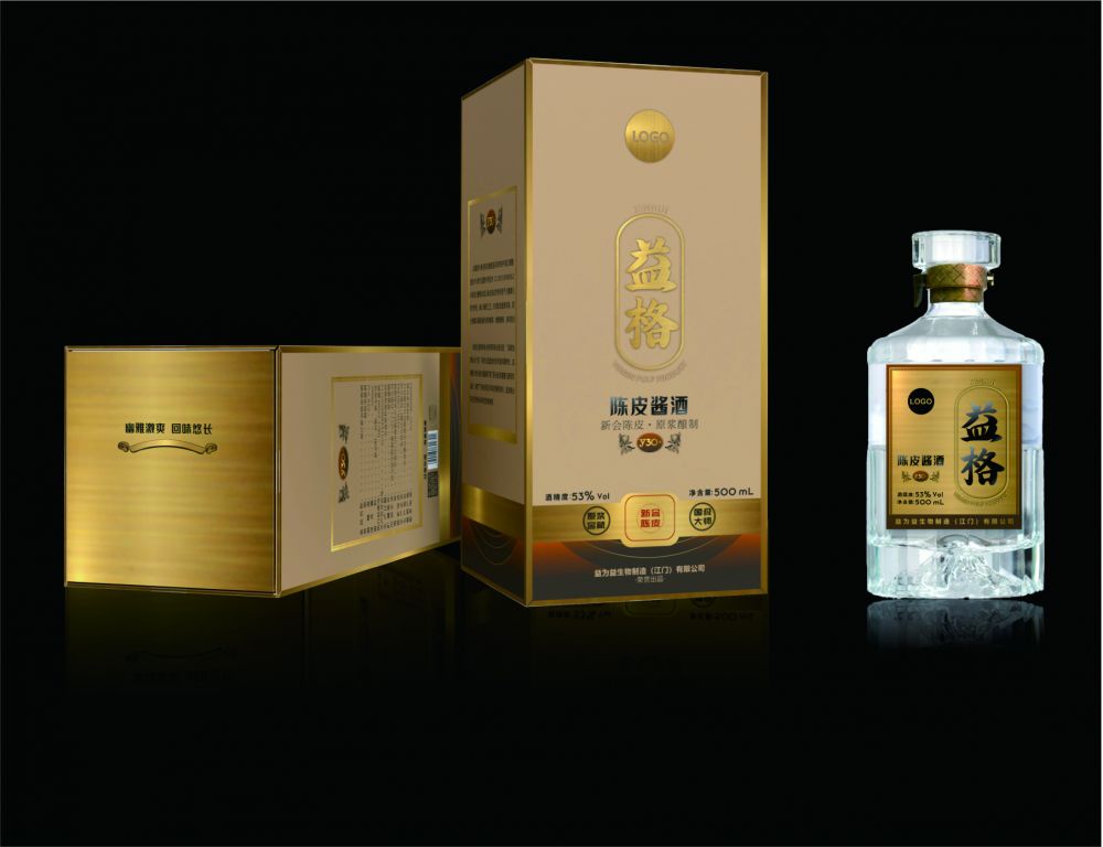 益格品牌品展示